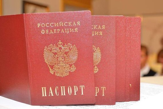 прописка в Курганской области